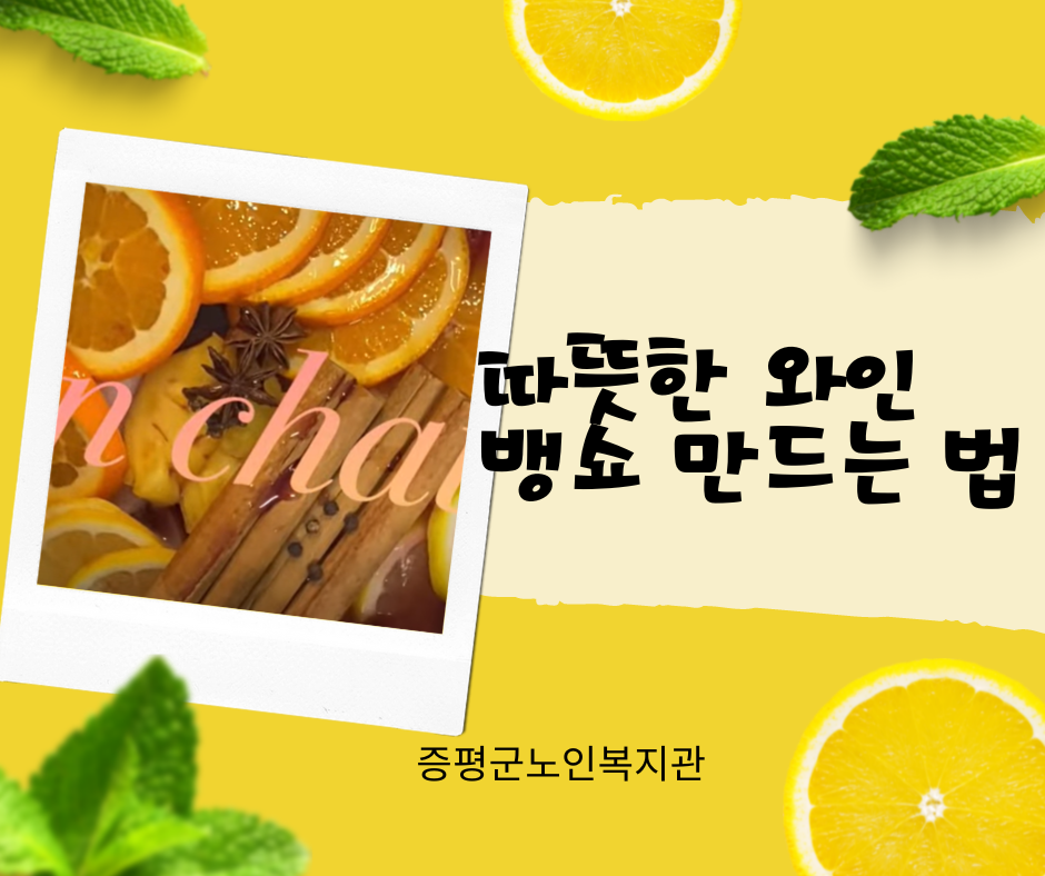 Yellow Fresh Fruit Tea Recipe Facebook Post